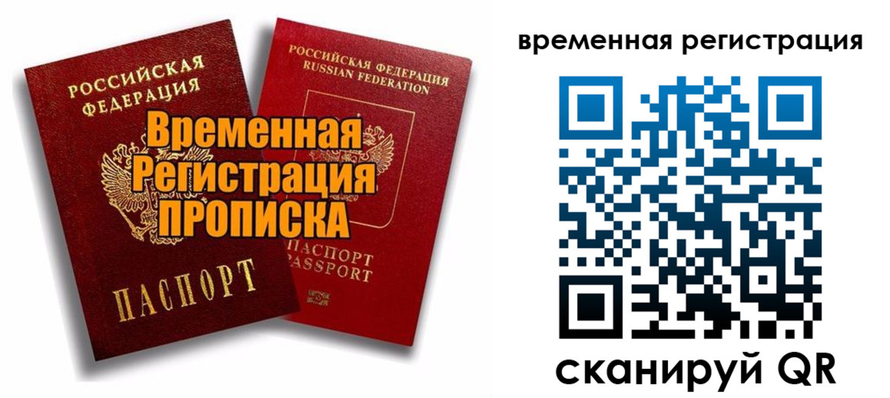 регистрация для дет. сада в Вихоревке