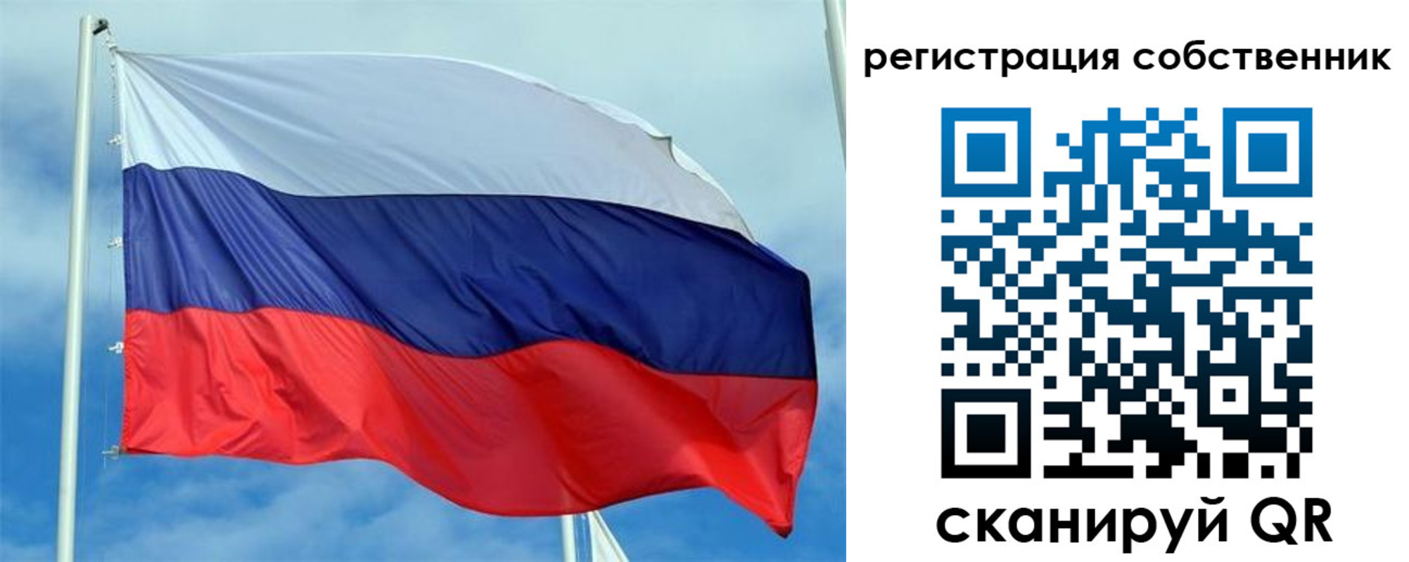 временная регистрация недорого в Вихоревке