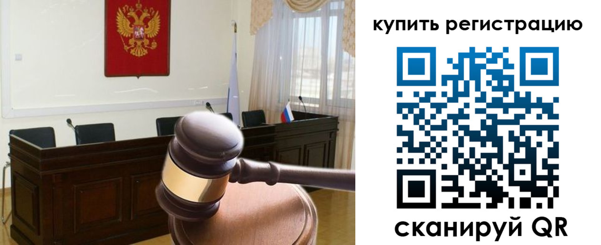 миграционный учет в Вихоревке