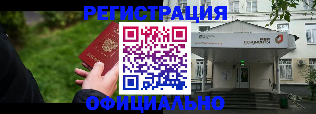 регистрация для школы в Вихоревке