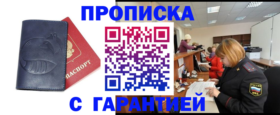 временная регистрация госуслуги в Вихоревке